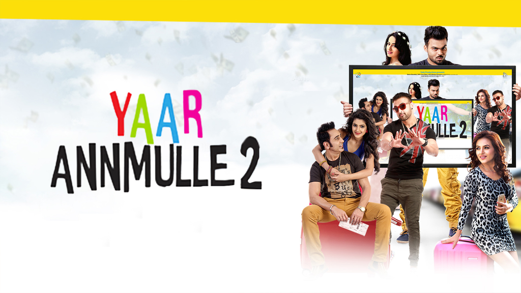 Yaar Annmulle 2 Movie Poster